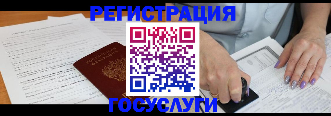 временная регистрация адрес в Сухиничи