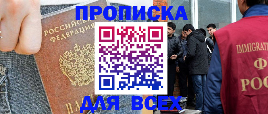 временная регистрация госуслуги в Сухиничи