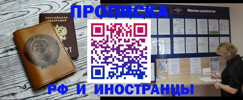 найти адрес прописки в Сухиничи